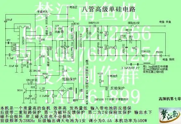电路分析第九章