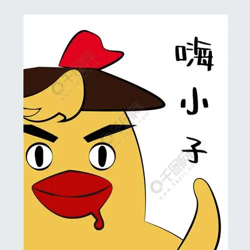 原创卡通形象可爱功夫鸡手机背景矢量图免费下载_psd格