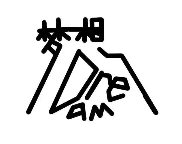 关于设计队标的问题,在线等!急!