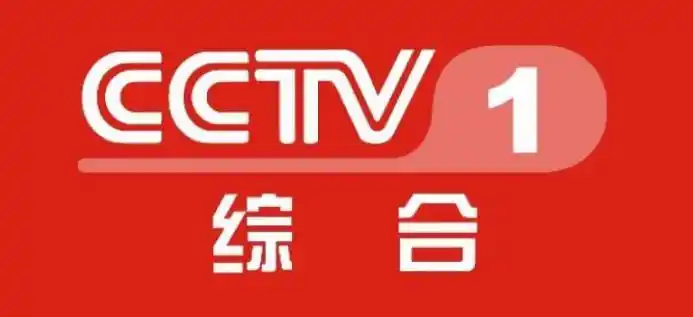 新闻联播前广告,央视新闻联播前广告价格2020年
