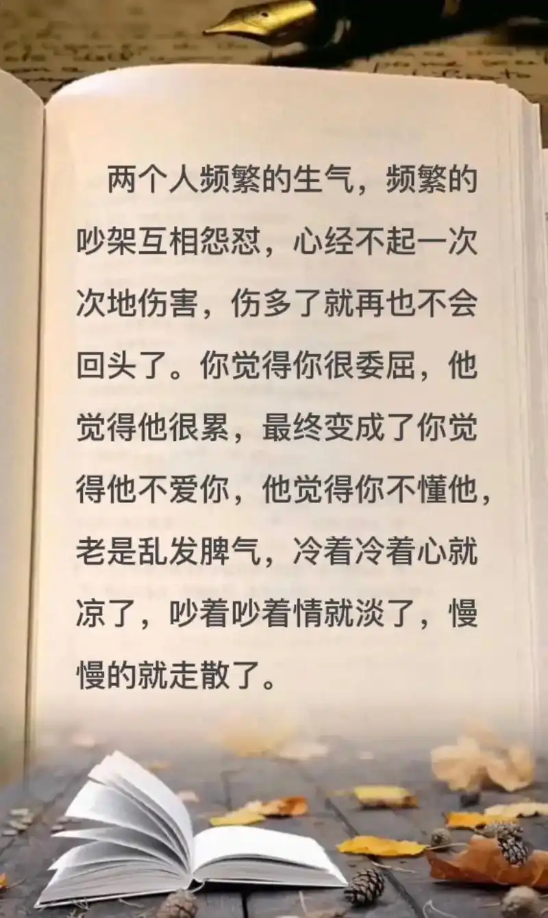 最终还是耗尽了所有的耐心和热情.