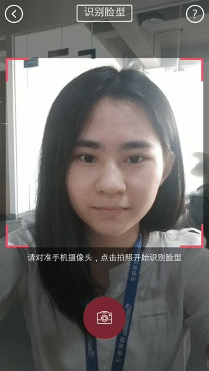 人脸识别技术开启零售新生