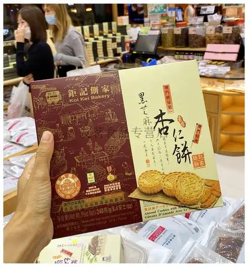 澳门特产钜记饼家手信原粒杏仁饼240克盒海盐杏仁饼一盒240g盒
