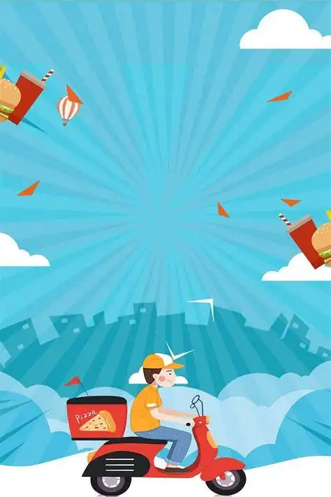 美团外卖ppt背景图片缇庡涕澶栧岽ppt妯澘鍏嶈垂2022已更新今日动态