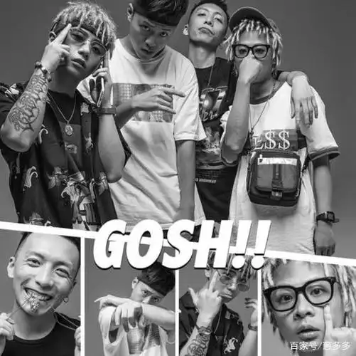 中国新说唱2020:十大顶级厂牌荣誉而战,厂牌故事之重庆gosh