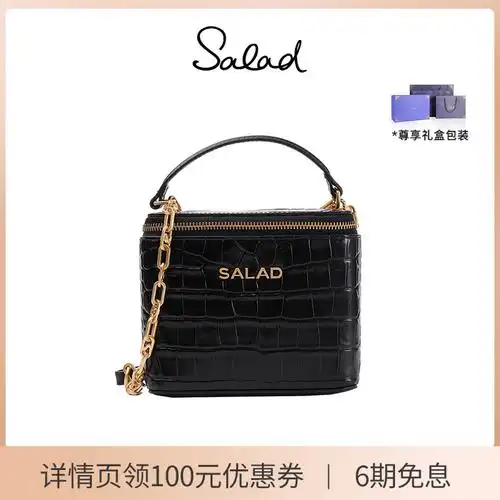 香港salad鳄鱼纹小方包链条包手拿包盒子包包小众斜挎包通勤女包