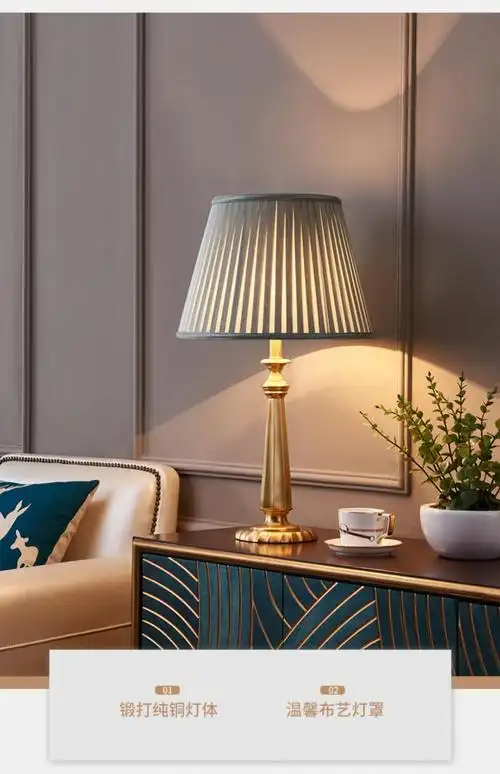 艺尊轩轻奢品牌美式乡村全铜台灯简约现代轻奢复古台灯客厅书房卧室