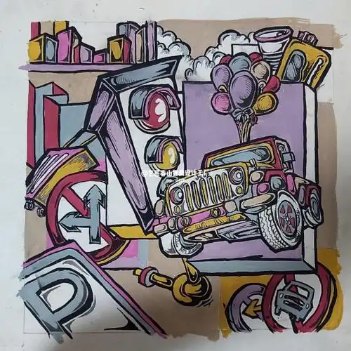 鲁美设计Ι彩色装饰画Ι汽车Ι配色Ι构图Ι七张