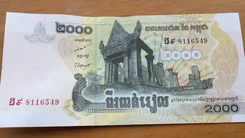 这就是我们在柬埔寨兑换的钱币瑞尔