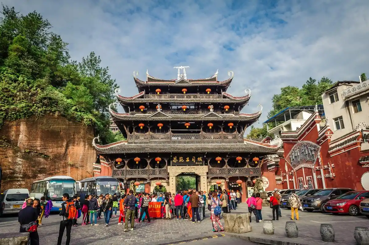 图文伙伴计划 《恩施土司城》 《恩施土司城》摄于2015. - 抖音