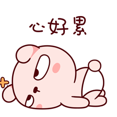 冷兔宝宝篇微信表情