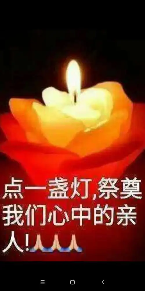 清华附中高六四级校友之"清明追思忆校友"篇