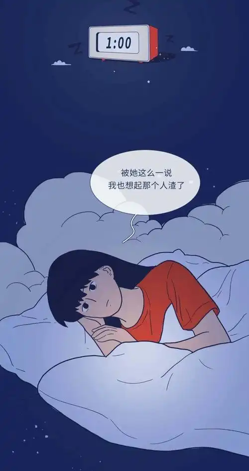 在每一个晚睡的夜晚,你在做什么?现代人为什么喜欢熬最晚的夜?