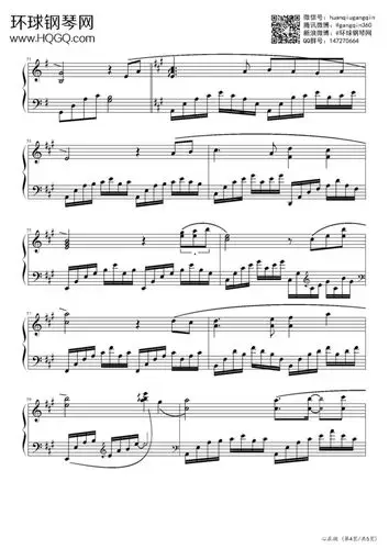 心在跳(中国好声音)-金池