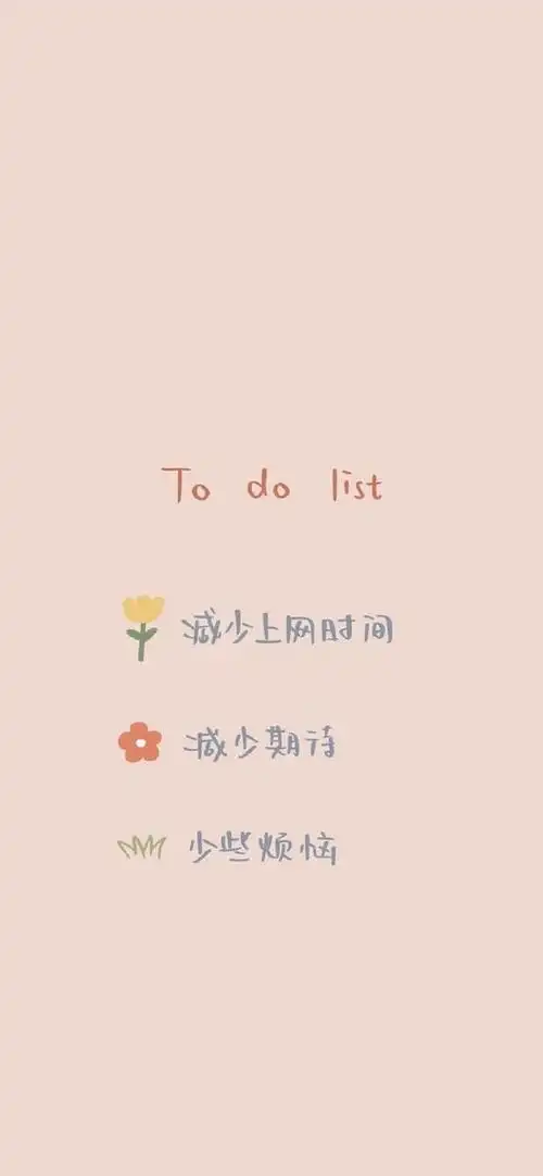 iphone壁纸文字锁屏壁纸