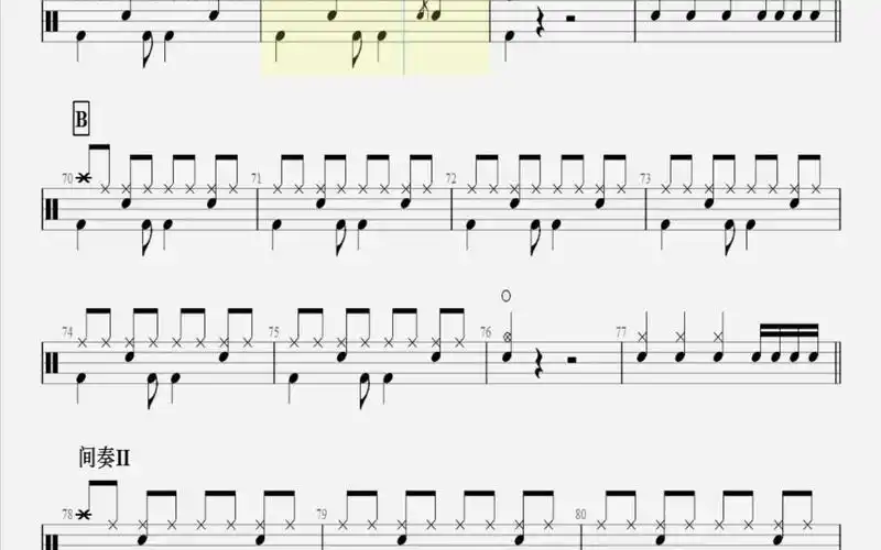 【乐手网】李克勤-护花使者架子鼓(动态鼓谱)演示_哔哩哔哩_bilibili