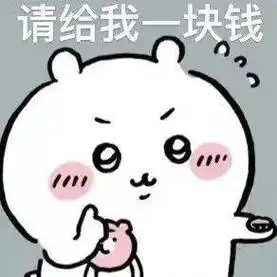 微信热门表情包:你说话好伤人_公众_熊猫头_生活