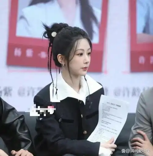 扫楼活动这一晚杨紫气质太惊艳小辫子发型看着很俏皮