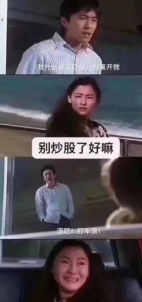 上班炒下班炒拿着碗筷去乞讨