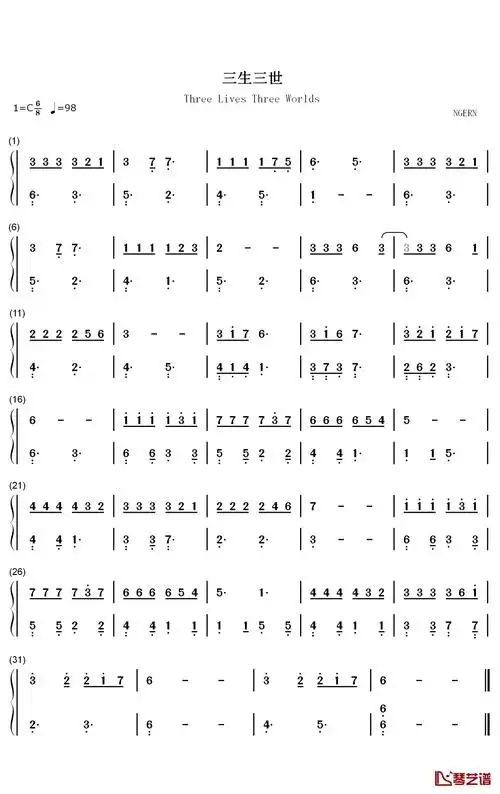 三生三世钢琴简谱 - 数字双手-张杰