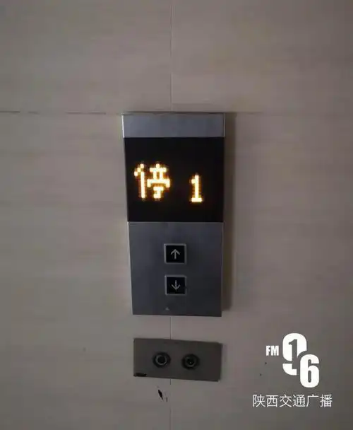 世纪大道一小区电梯突发故障致一人死亡业主称电梯常出问题