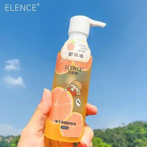 elence清润温和型卸妆油柚子清香自然舒适有效卸妆平衡男女可用