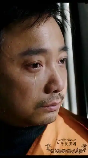 男人的泪男人的苦