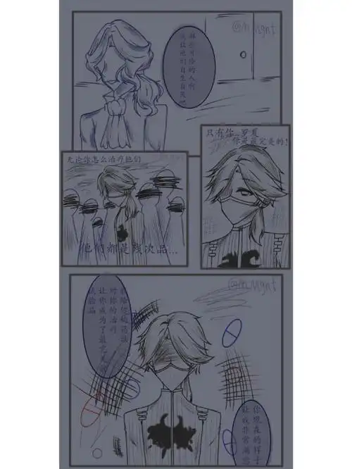 第五人格  #摄殓   抱歉 写的不好98