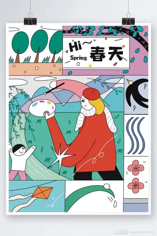 原创手绘春天你好海报素材