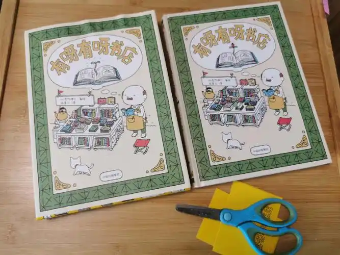 手工劳动课咯书腰和书封可别扔啊