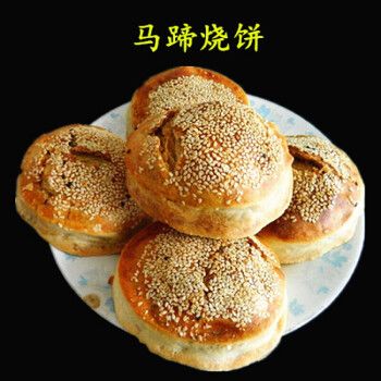 刻凡刻凡山东济南商河马蹄烧饼吊炉烧饼特产火烧 咸香口味10个 口味10