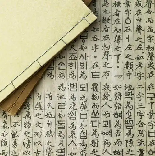 反射,标志,材料,档案,文件,文字,影子,纸,字符,字母,标识,手稿,书本