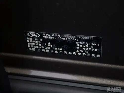 别克昂科威 2015款 2.0t at四驱豪华型