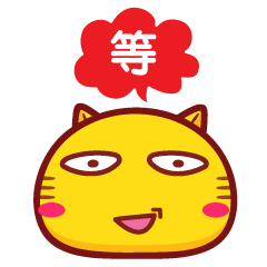 哈咪猫等表情