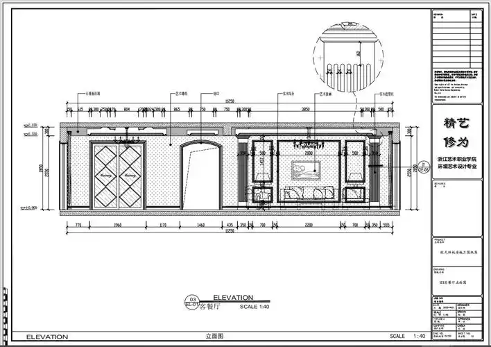 作品名称::卧室立面图      潘思屹