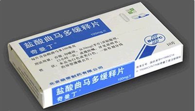 家中发现这些可能用于戒毒的药物需要警惕