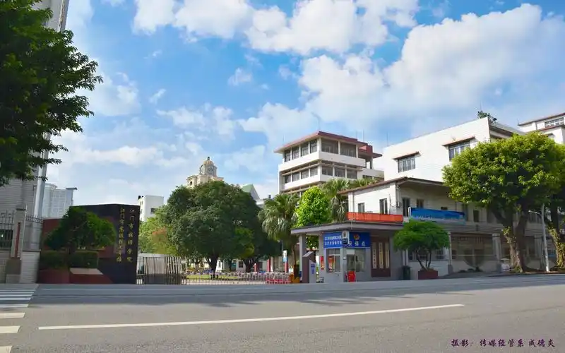 江门市技师学院