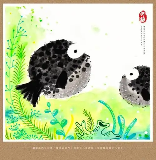 儿童画教程圆鼓鼓的河豚