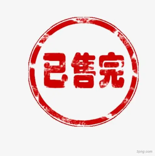 圆形添加杂质已售完售罄图标徽章