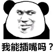 报仇_报仇表情包大全_斗图大全