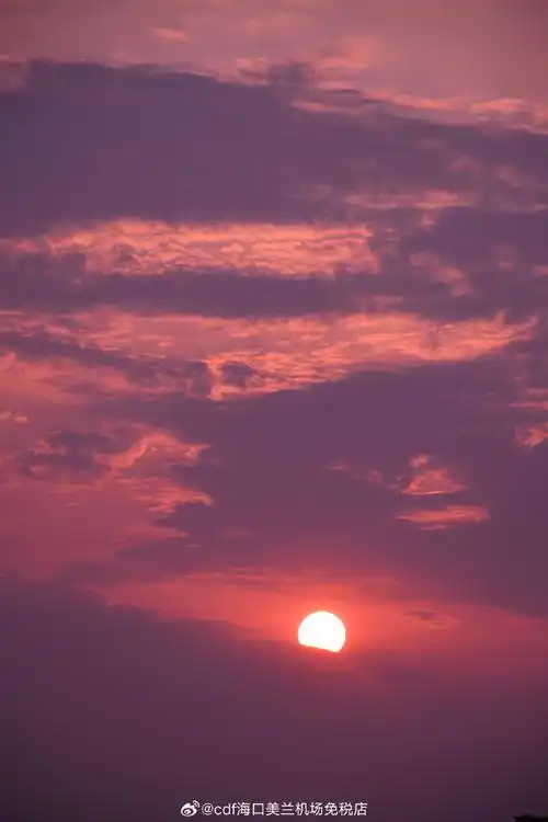 海口美兰机场免税店超话#海南好耶#来海南必做的十件事之「看落日」