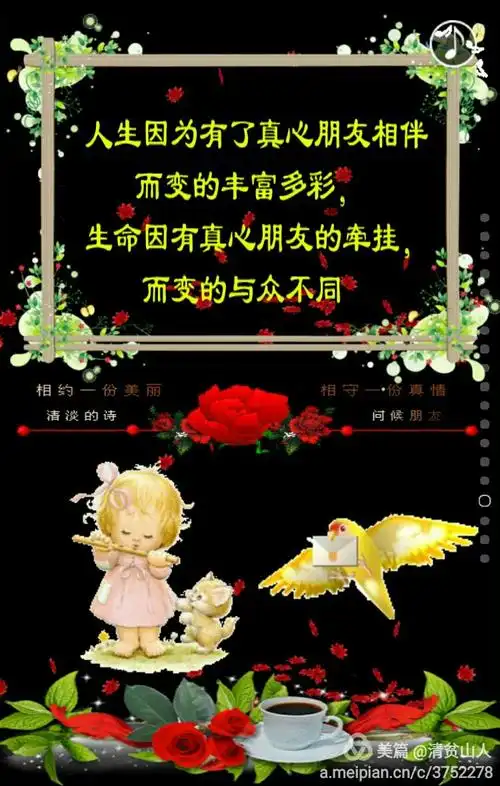 一曲《谢谢你》送给我此生遇到的真心朋友