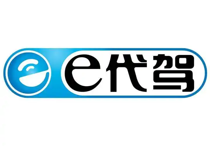 em>e /em> em>代驾 /em>