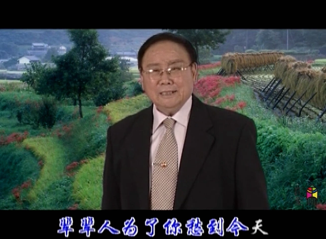 【戏缘名家系列——豫剧王善朴】《冬去春来》咱冬去春来要看明年