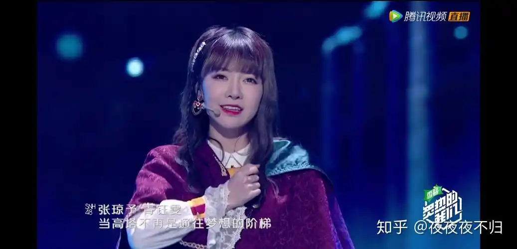 如何评价硬糖少女303陈卓璇在炙热的我们总决赛的发言清醒的人往往都