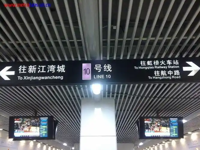 上海地铁的导向标识演化3