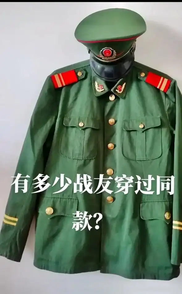 最爱橄榄绿#武警八七式警服#老照片里的旧时光! - 抖音
