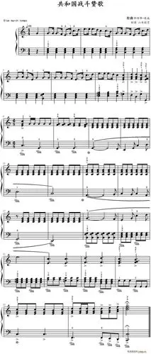 共和国战斗赞歌 歌谱简谱网