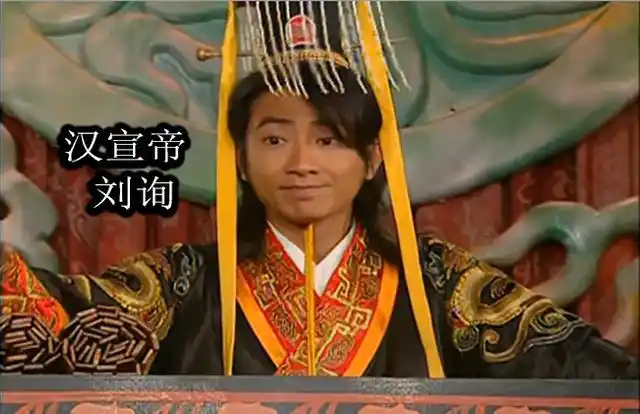 历史上最牛的狱卒:无视皇帝的命令,救下汉宣帝刘询,官至丞相