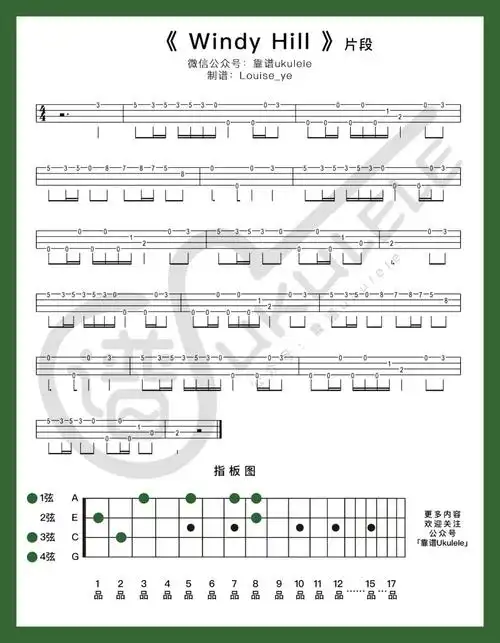 指弹谱这是一首没有歌词的曲子windyhill羽肿